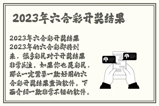 海角社区披风封神妈妈稿件