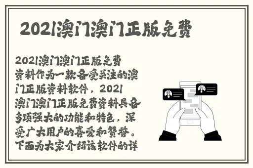 久久久久久精品国产免费